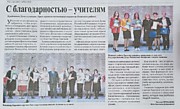 Газета "Урал". Выпуск от 11.10.2024 г.